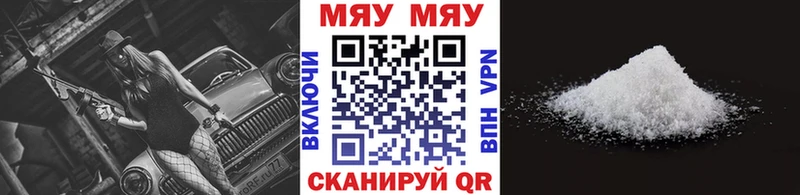 Купить наркоту Новая Ладога Псилоцибиновые грибы Мефедрон АМФ COCAIN ГАШИШ Alpha PVP