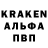 МЕФ кристаллы Yevhen Pavelko
