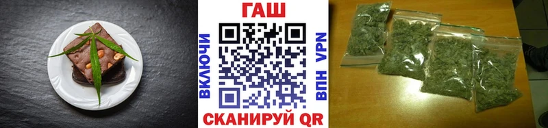 Еда ТГК конопля  Новая Ладога 