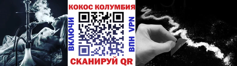 MEGA ONION  Новая Ладога  Cocaine Перу 