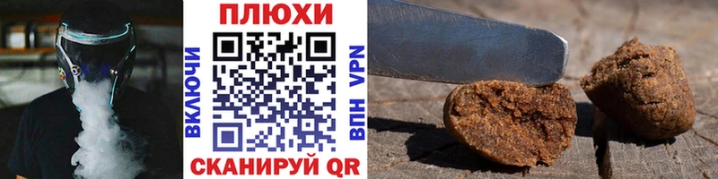 ГАШИШ hashish  как найти наркотики  MEGA рабочий сайт  Новая Ладога 