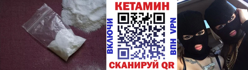 КЕТАМИН ketamine  Новая Ладога 