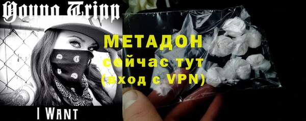 кокаин премиум Алексеевка