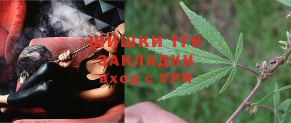 мефедрон VHQ Алексин