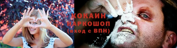 кокаин премиум Алексеевка