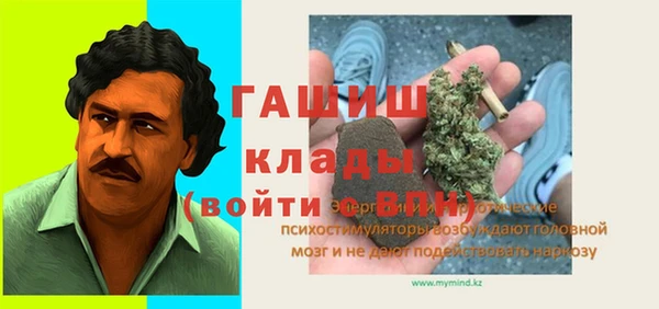 2c-b Костерёво