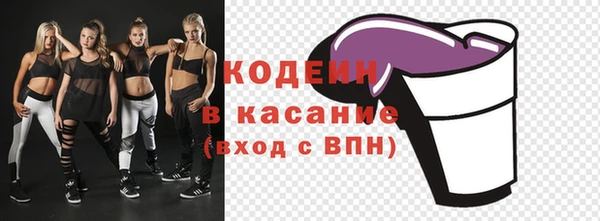 мефедрон VHQ Алексин