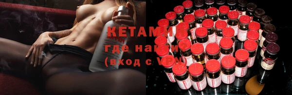 мефедрон VHQ Алексин