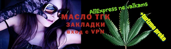 мефедрон VHQ Алексин