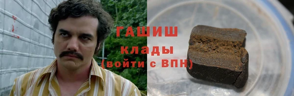 кокаин премиум Алексеевка