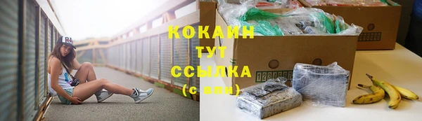 кокаин премиум Алексеевка