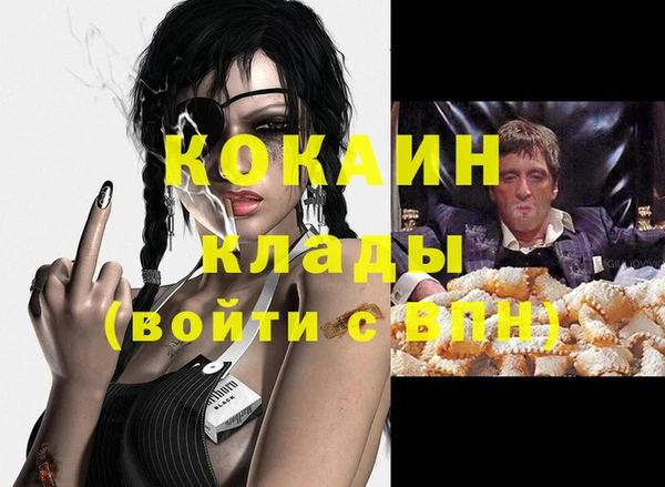 мефедрон VHQ Алексин