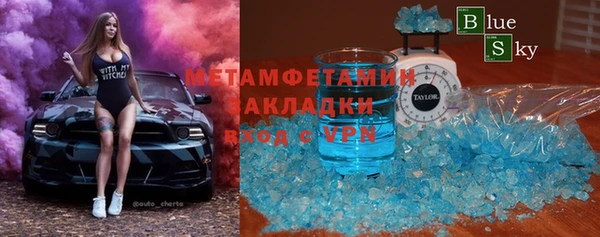 мефедрон VHQ Алексин