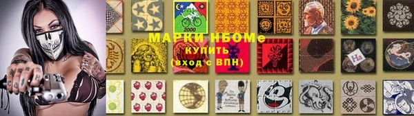кокаин премиум Алексеевка