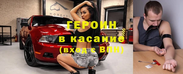 кокаин премиум Алексеевка