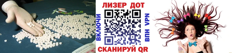 ЛСД экстази ecstasy  продажа наркотиков  Новая Ладога 