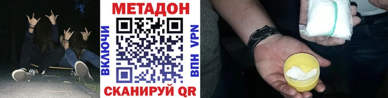 МЕТАДОН VHQ  blacksprut как войти  Новая Ладога 
