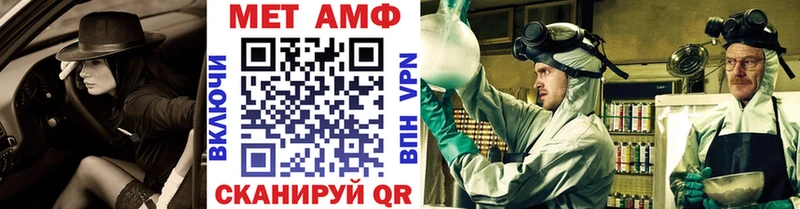 МЕТАМФЕТАМИН винт  Новая Ладога 