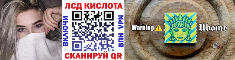 Марки N-bome 1,5мг  маркетплейс наркотические препараты  Новая Ладога  закладки  мега ONION 